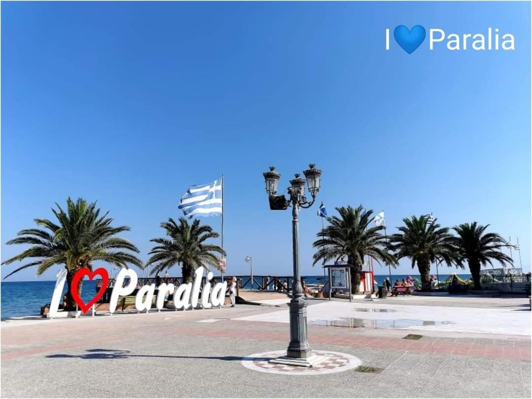 Apartmani Vesna Luxury Ap 5 & 6 Paralia Екстер'єр фото